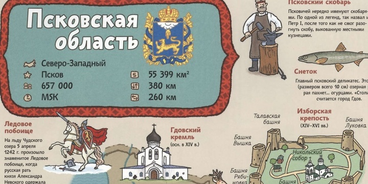 Очередь из фур на въезд в РФ из Латвии под Псковом выросла в три раза за полтора месяца